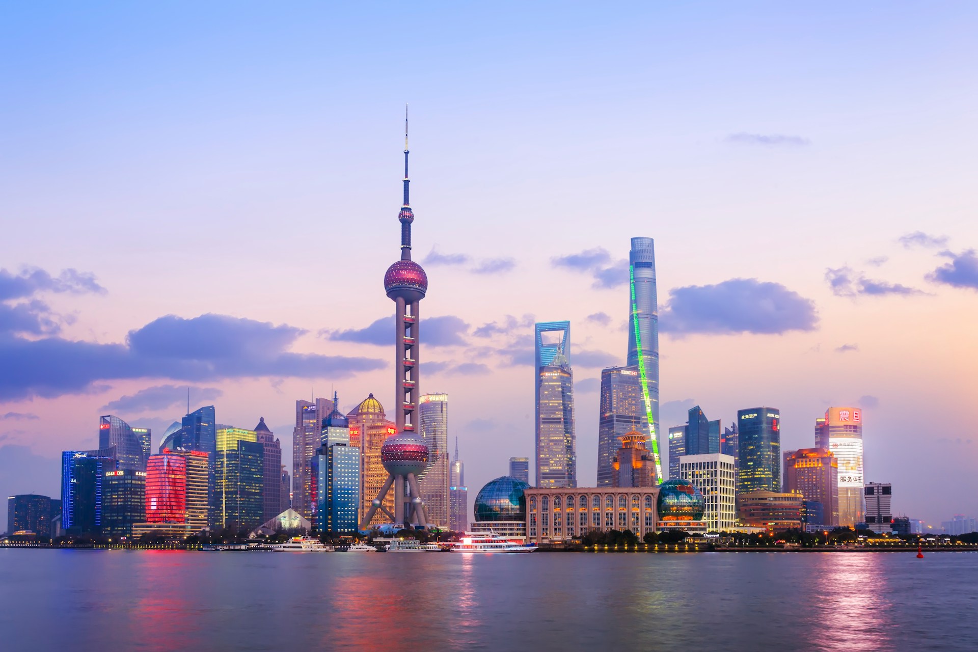 Wander China Navigation