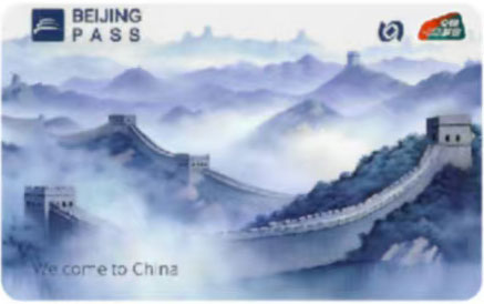 BEIJING PASS