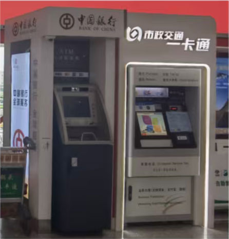 Beijing Capital Airport Terminal 3 - Overseas Guest Payment Service Center All-in-one Card Ticket Machine