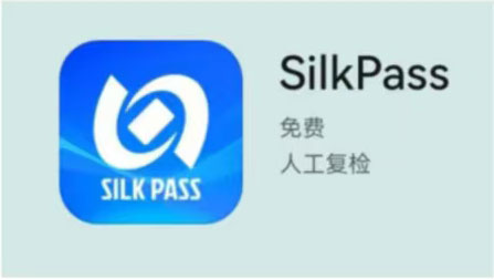 Shanghai Pudong Airport Terminal 2 - All-in-one Card Counter of Expatriate Integrated Service Center