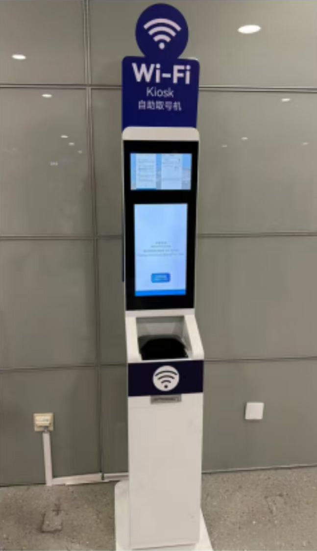 Free Wi-Fi at Shanghai Pudong Airport