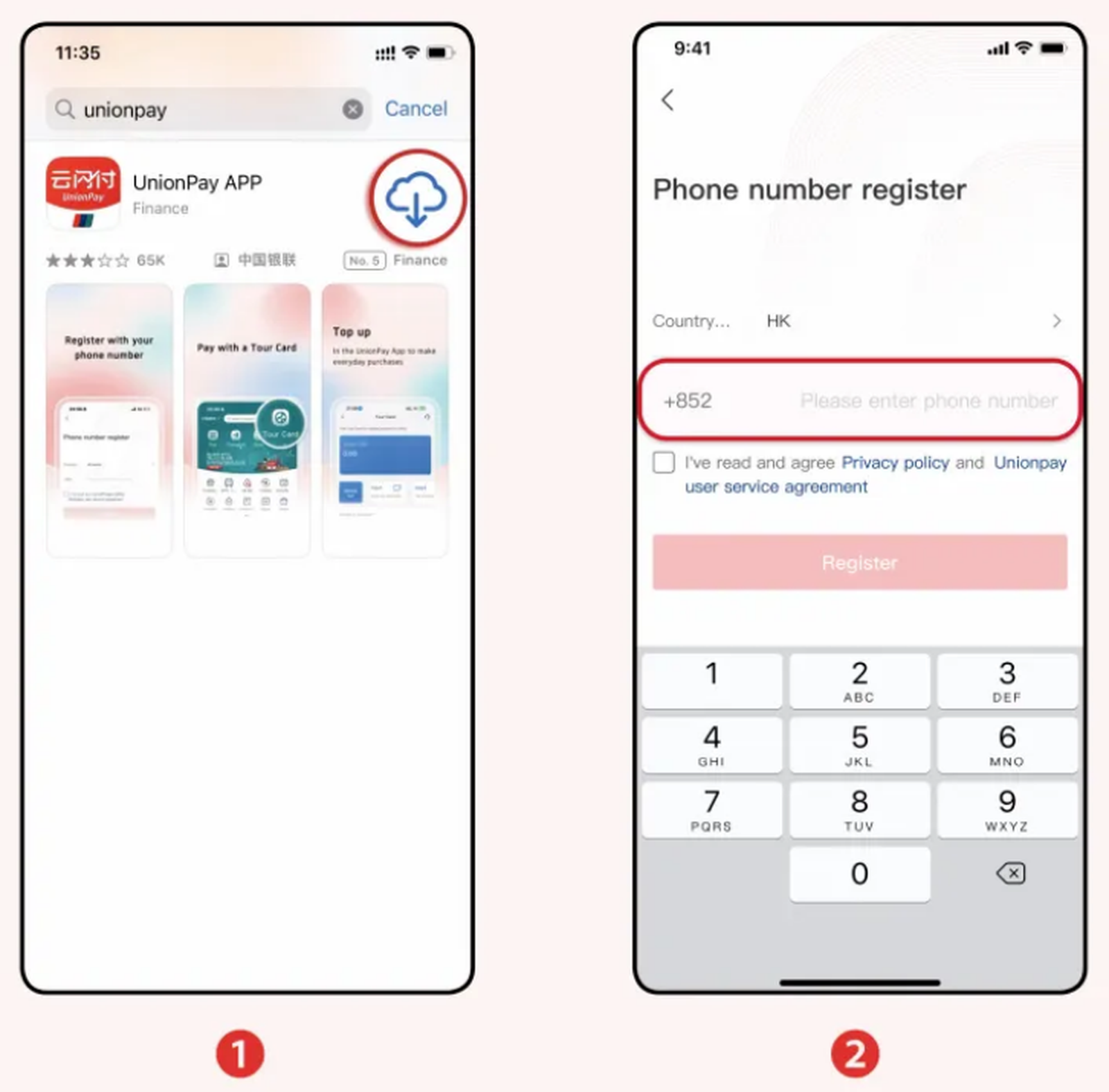 銀聯應用程式操作指南