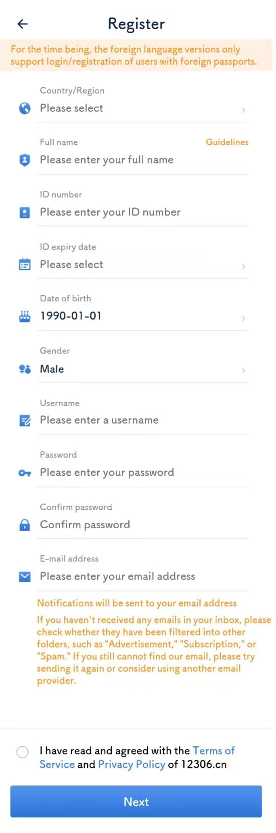 Railway 12306 Registration Interface