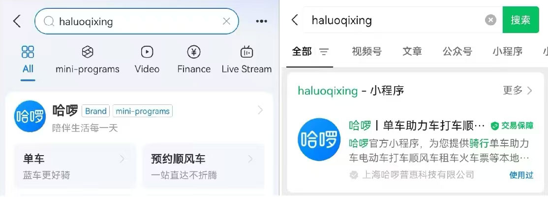 meituanqixing