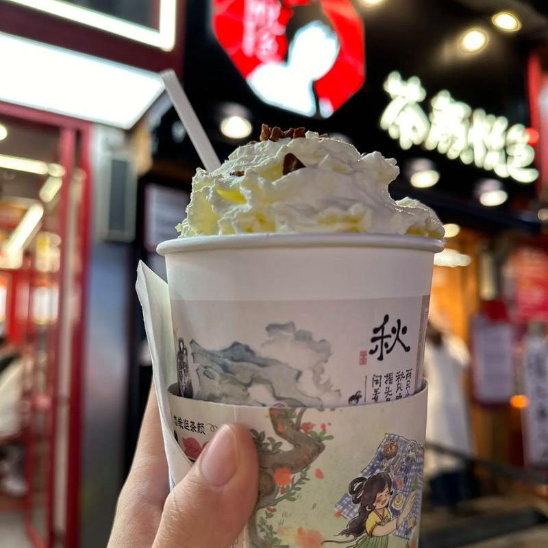 茶颜悦色奶茶