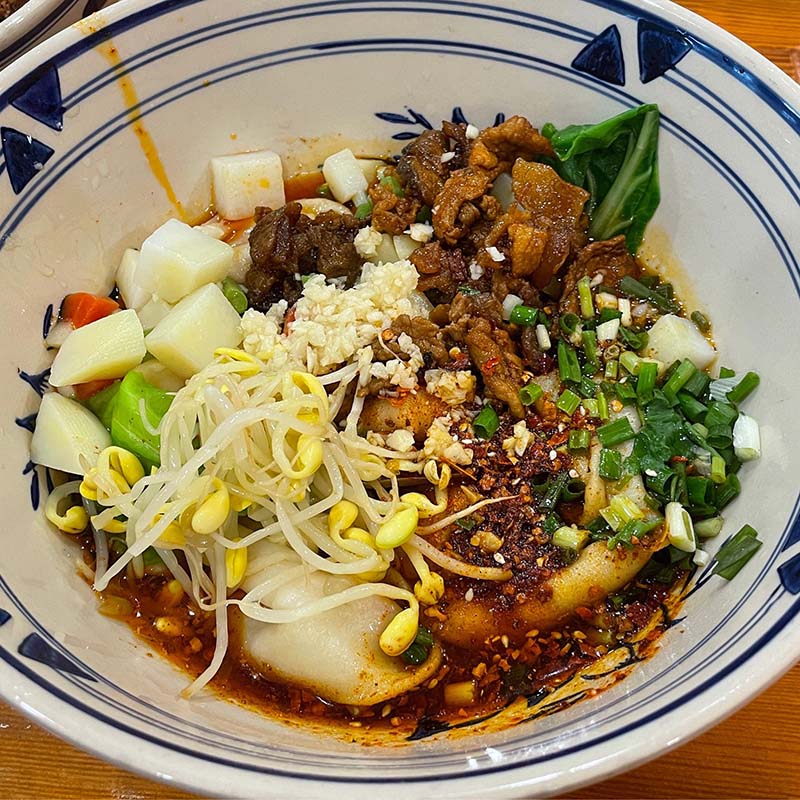 biangbiang面