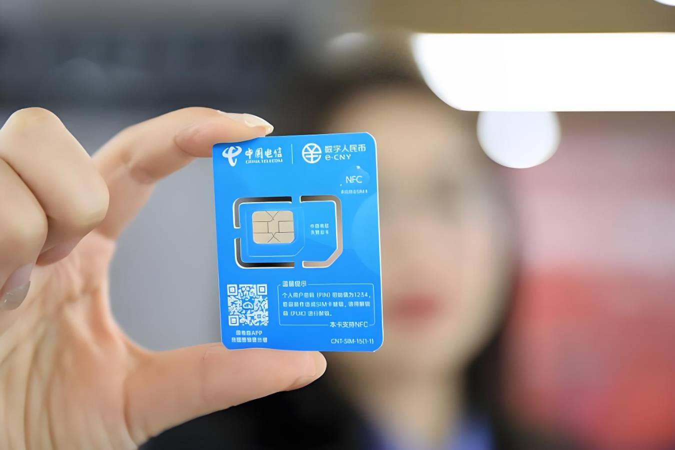 来华通信指南