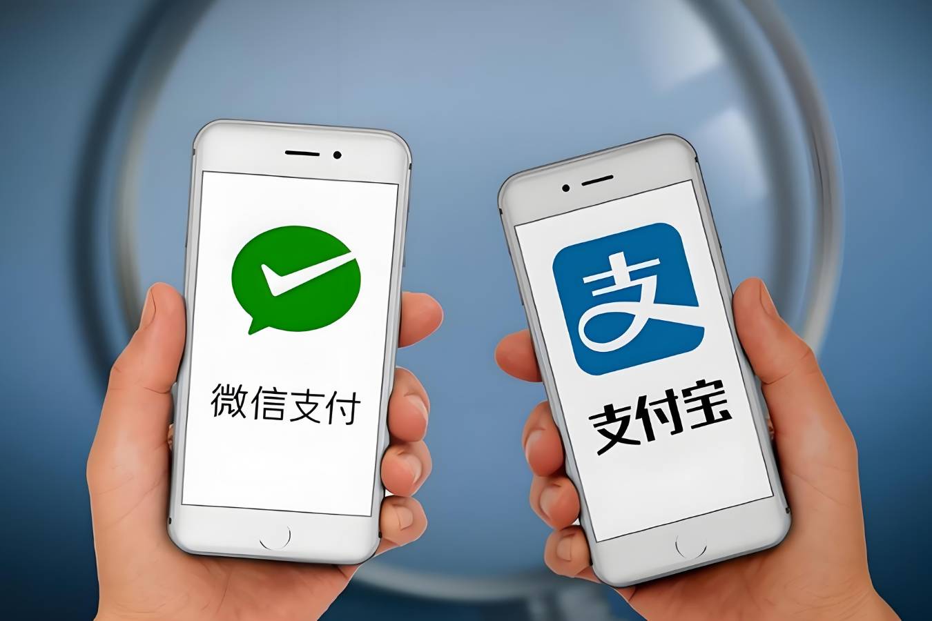 来华支付指南