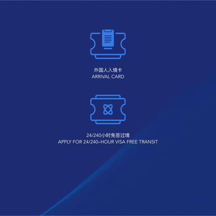 Select Arrival Card