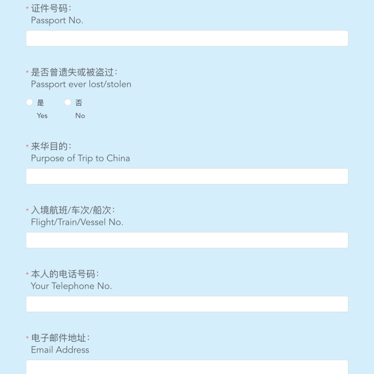 Fill in the information